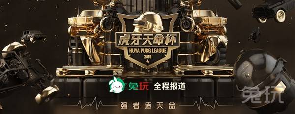 在中下游对